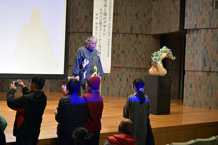 【講演会】生命と魂のデザイン―日本の古縄文アートから現代縄文アート